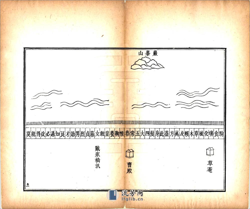 办理海塘册档（道光） - 第13页预览图