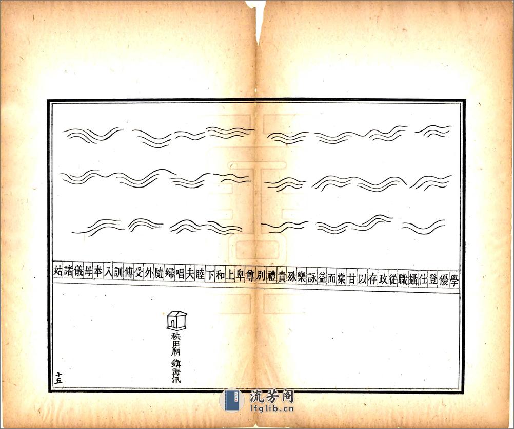 办理海塘册档（道光） - 第17页预览图