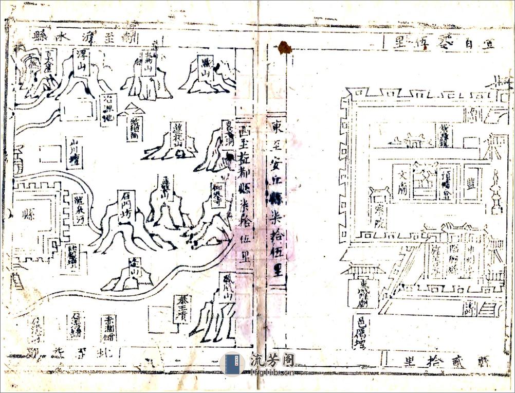 临朐县志（康熙） - 第13页预览图