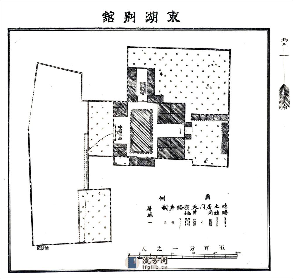 南昌民国初元纪事 - 第18页预览图