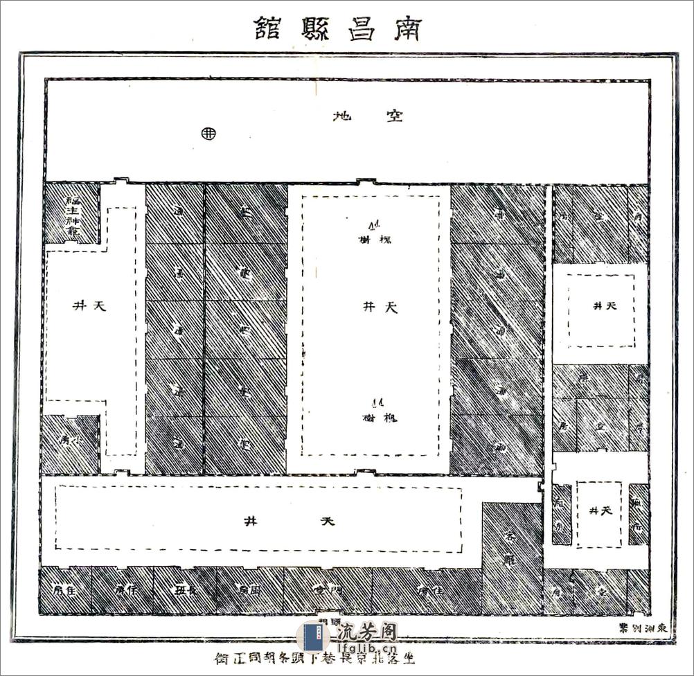 南昌民国初元纪事 - 第20页预览图