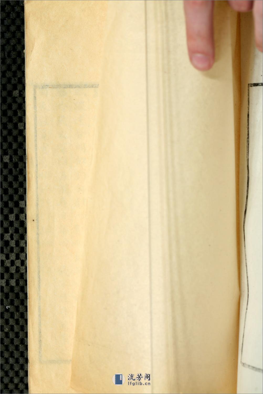 红蕉词1卷.清.江标撰.清光绪14年（1888）元和江氏刊本 - 第10页预览图