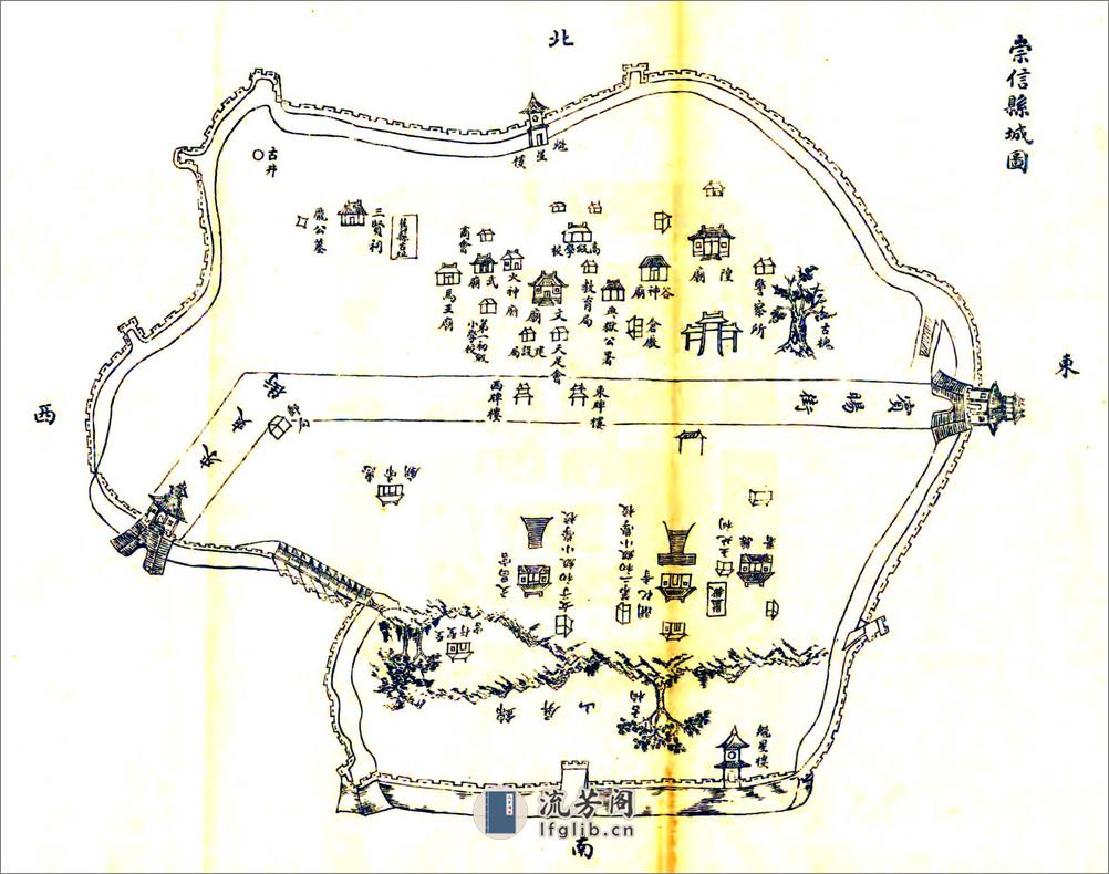 重修崇信县志（民国） - 第18页预览图