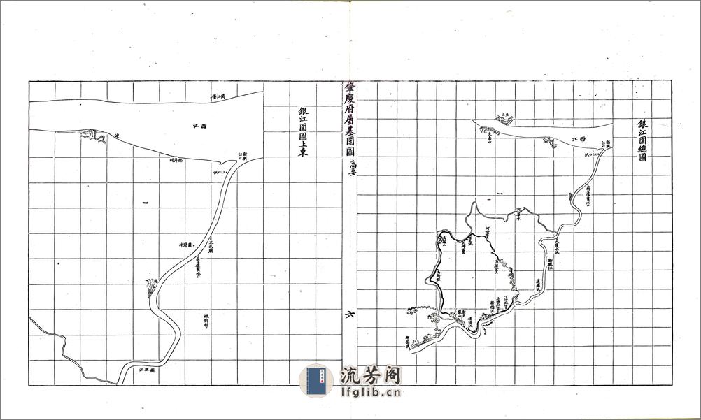 肇庆府署基围图（光绪） - 第11页预览图