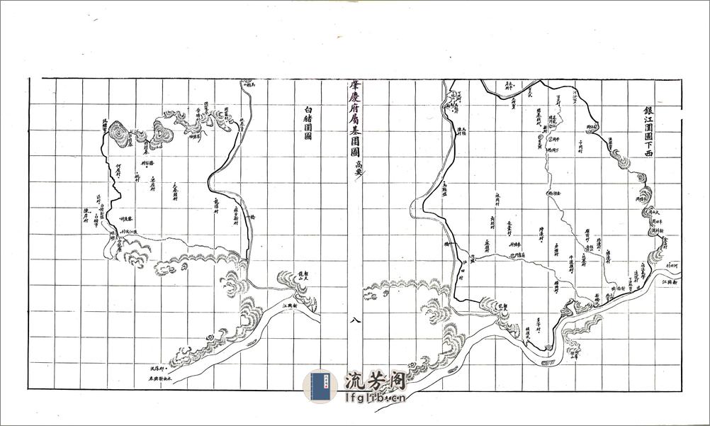 肇庆府署基围图（光绪） - 第13页预览图