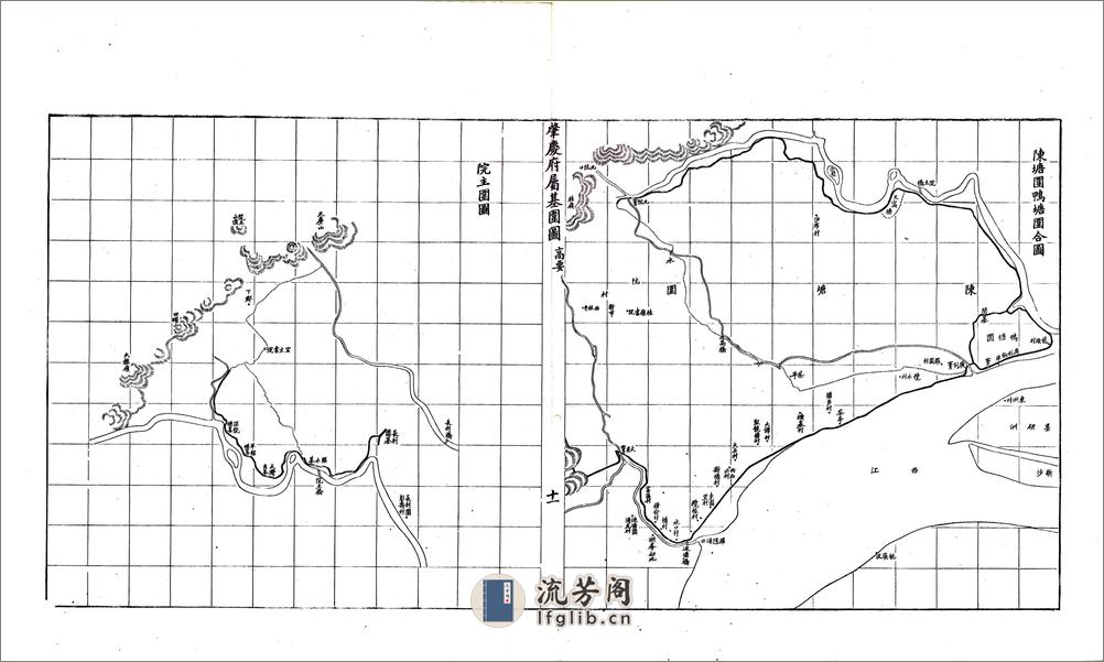 肇庆府署基围图（光绪） - 第16页预览图