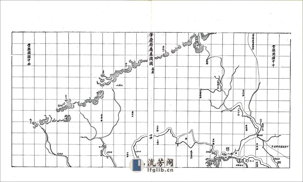 肇庆府署基围图（光绪） - 第19页预览图