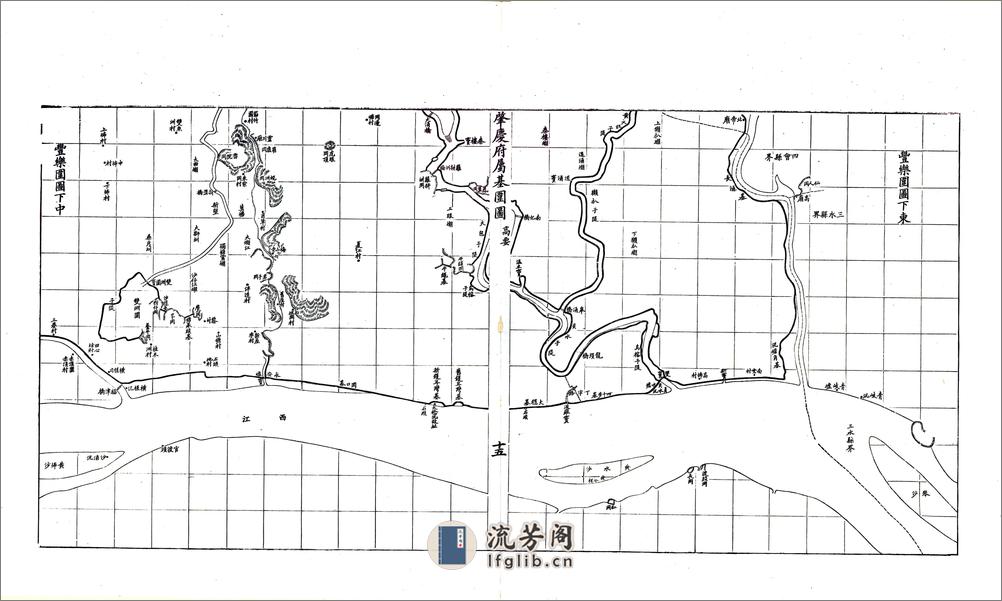 肇庆府署基围图（光绪） - 第20页预览图