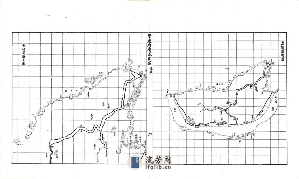 肇庆府署基围图（光绪） - 第7页预览图