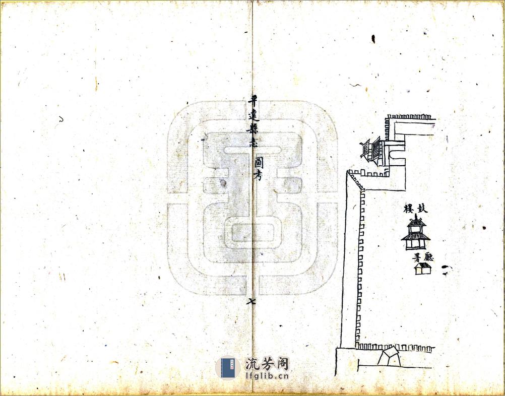 平远县志（光绪民国抄本） - 第13页预览图