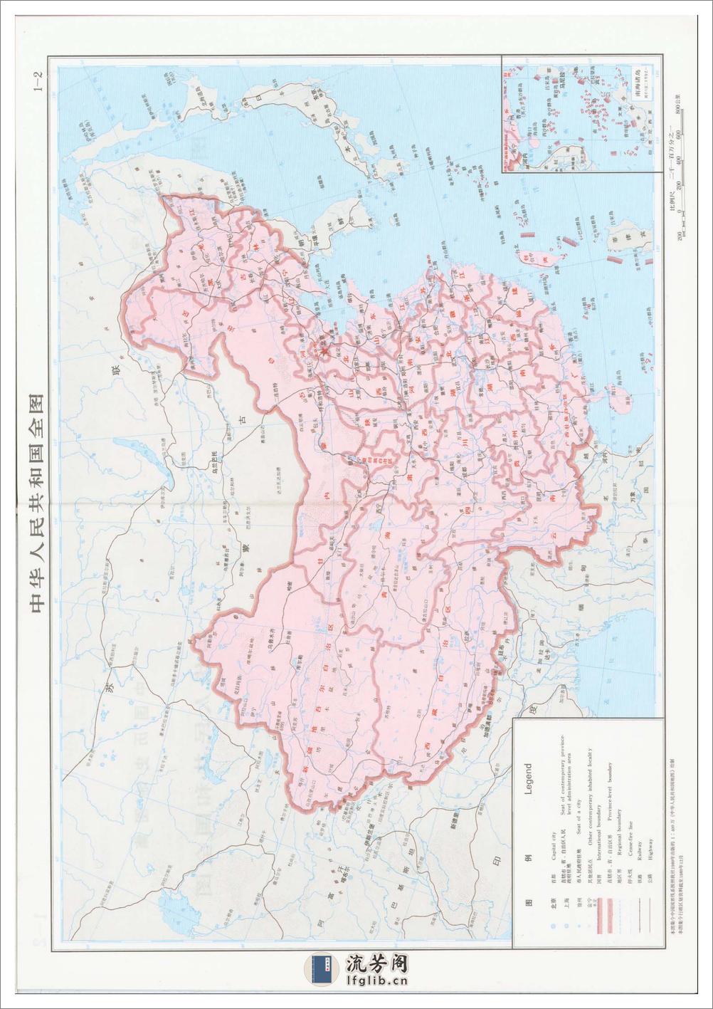 中国历史地图集_第三册(魏晋) - 第14页预览图