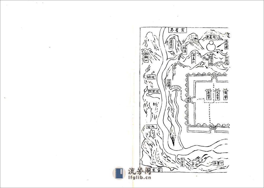 南溪县志（康熙） - 第12页预览图