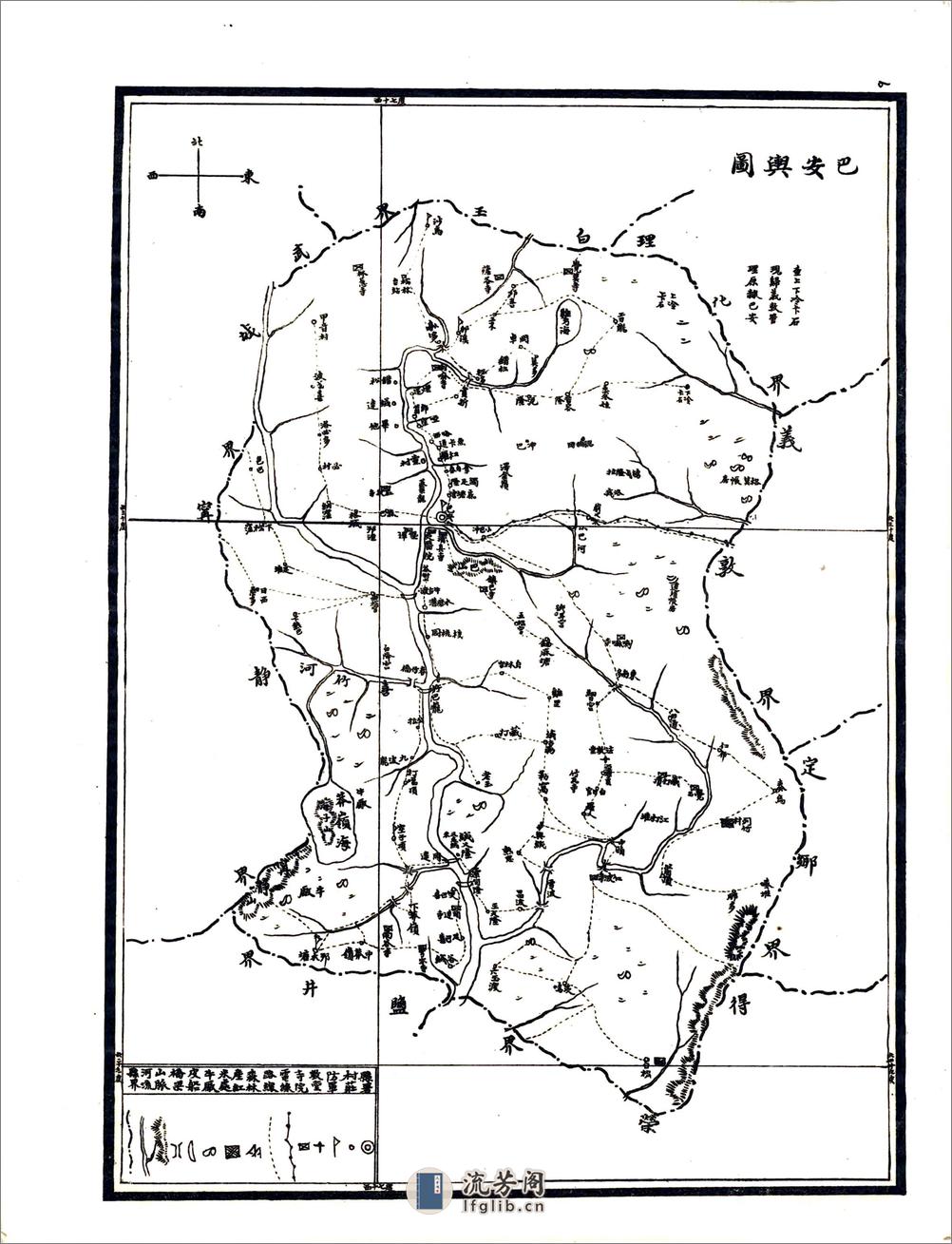 川边各县舆地图（民国） - 第10页预览图