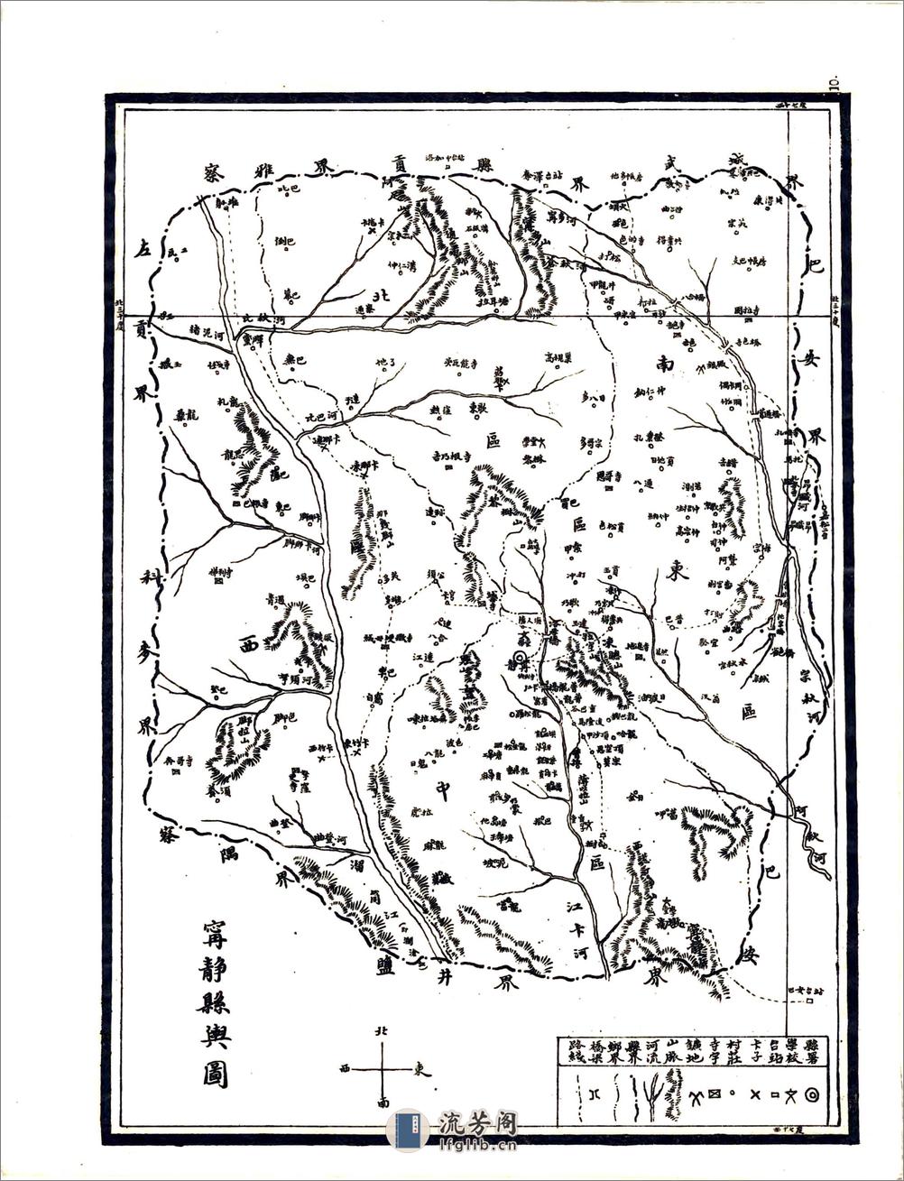 川边各县舆地图（民国） - 第11页预览图