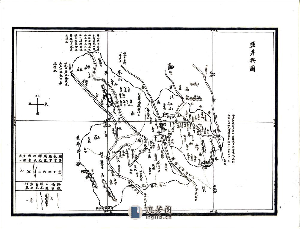 川边各县舆地图（民国） - 第19页预览图