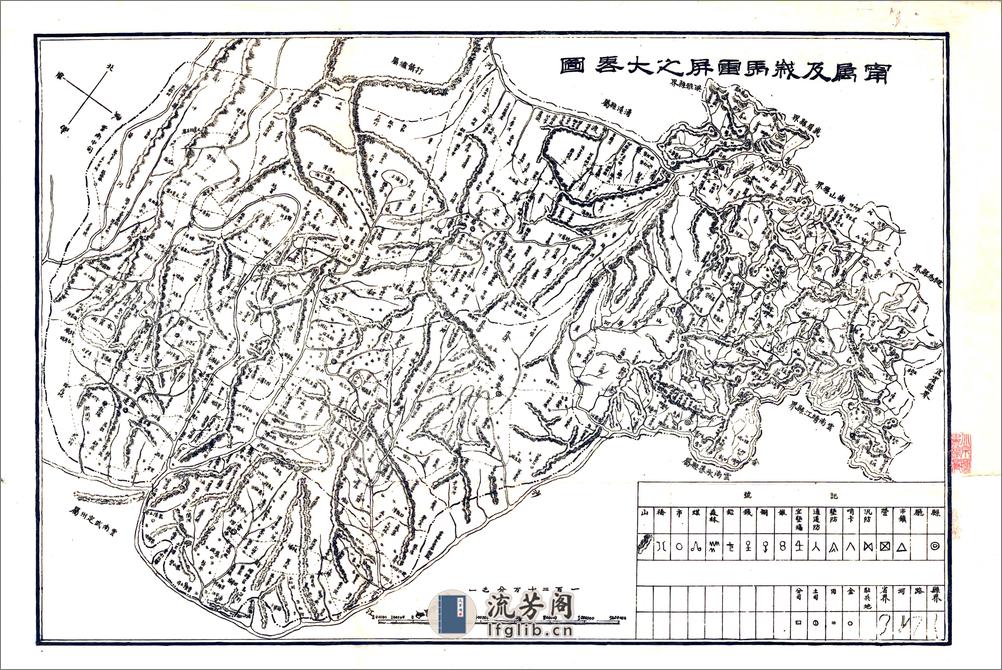 川边各县舆地图（民国） - 第2页预览图