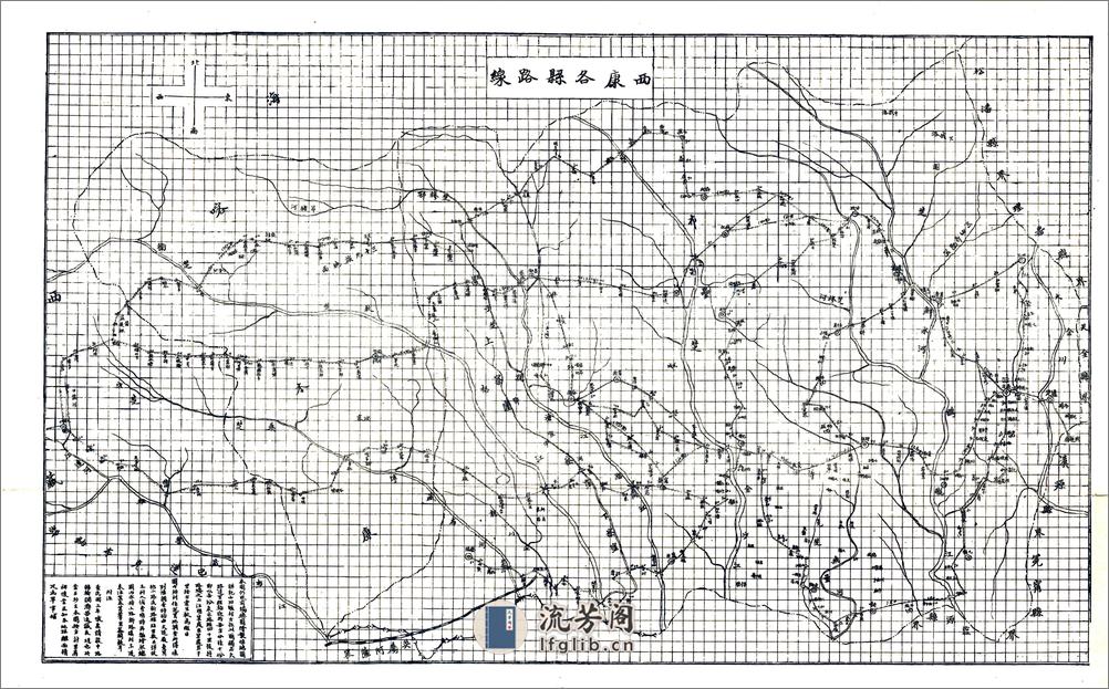 川边各县舆地图（民国） - 第3页预览图