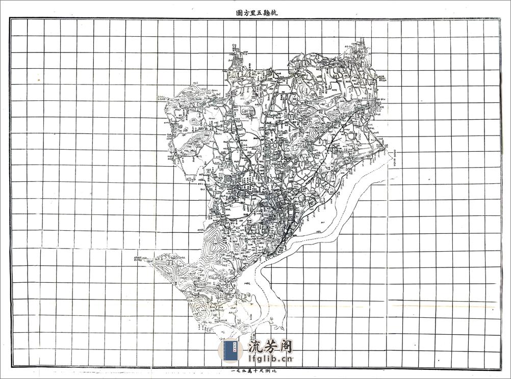 民国浙江诸市县新志稿001-052 - 第11页预览图