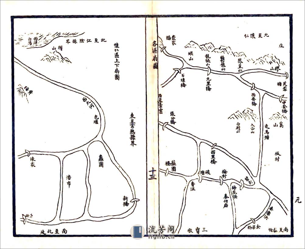 金匮县舆地全图（光绪） - 第18页预览图