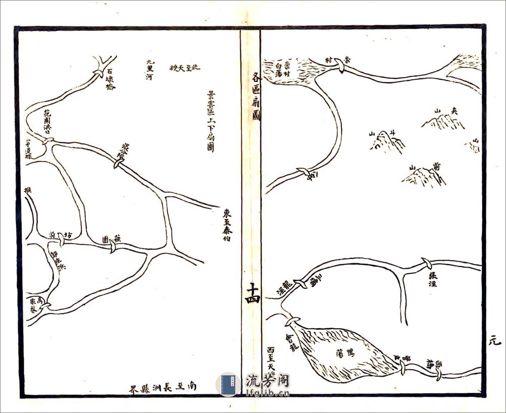 金匮县舆地全图（光绪） - 第19页预览图