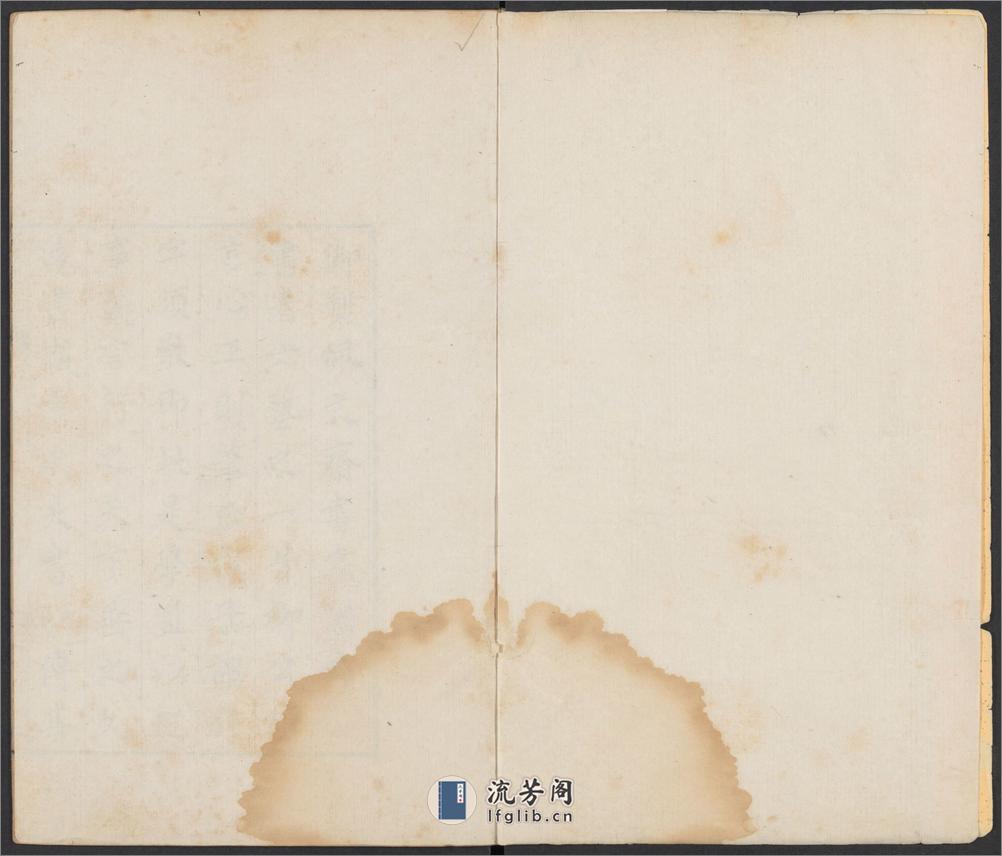 佩文斋书画谱.卷01至25.总100卷.王原祁.孙岳颁等奉旨纂辑.清康熙四十七年内府刻本 - 第2页预览图