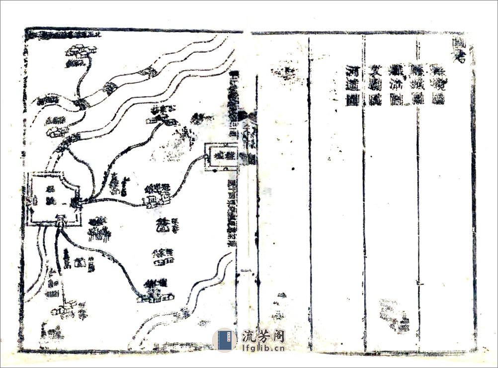 德平县志（乾隆） - 第10页预览图