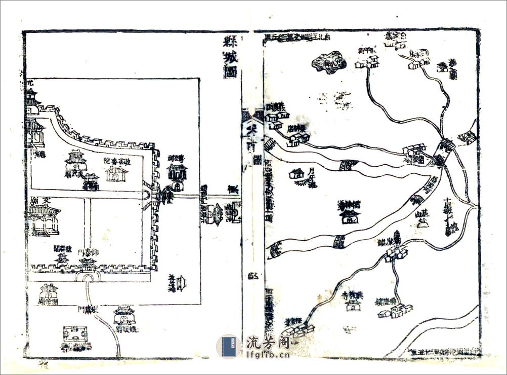 德平县志（乾隆） - 第11页预览图