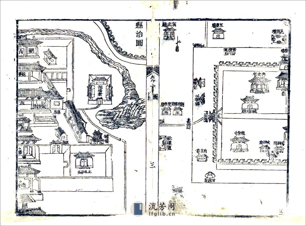 德平县志（乾隆） - 第12页预览图