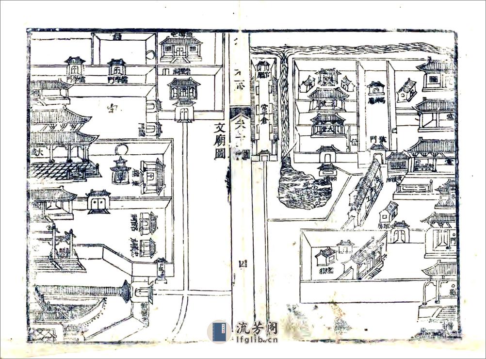 德平县志（乾隆） - 第13页预览图