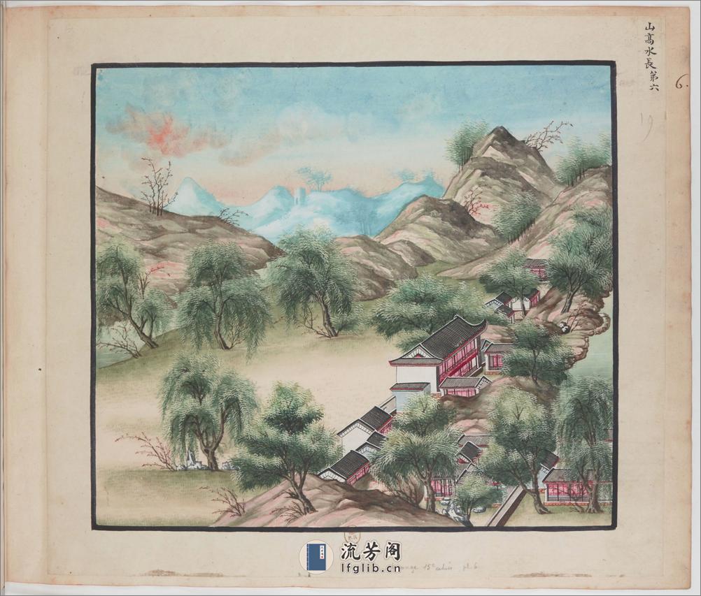 圆明园四十景画谱.水粉画.Haitien.Maison de Plaisance de l