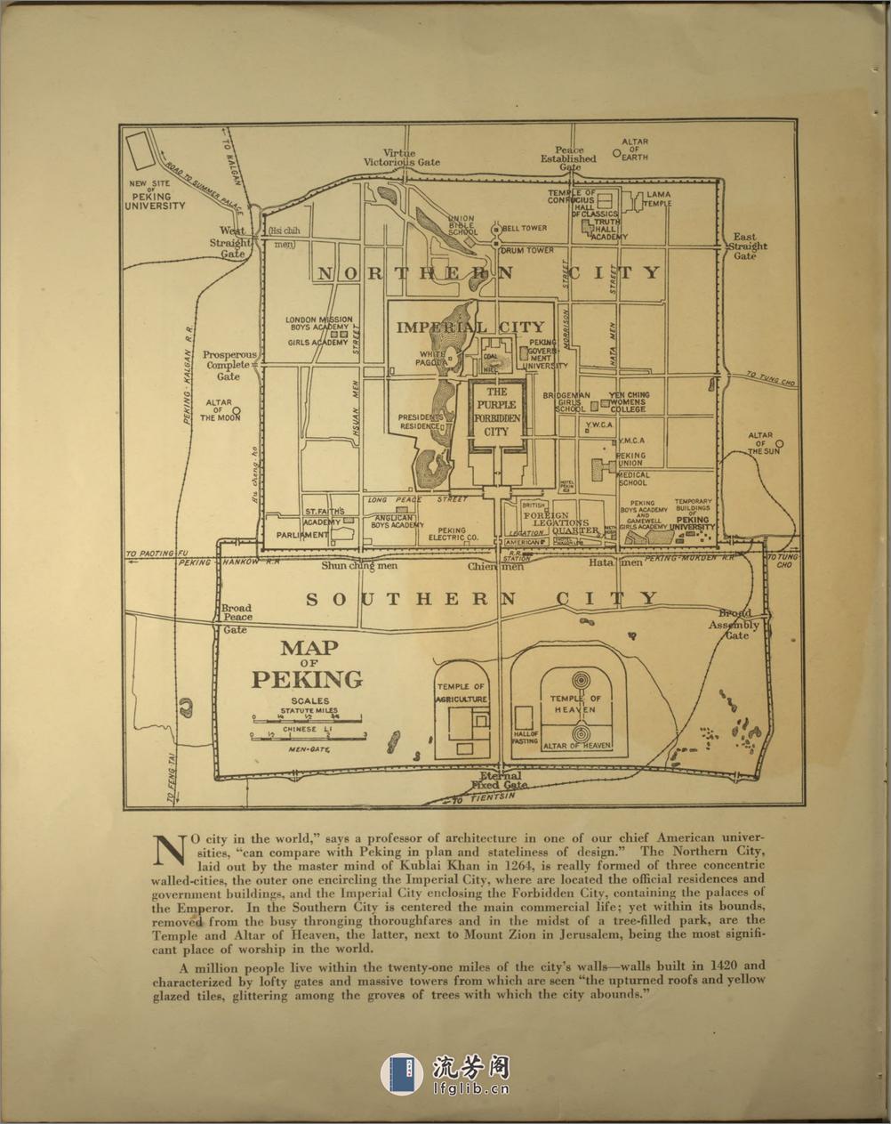 燕京大学.Peking University.1921年 - 第6页预览图