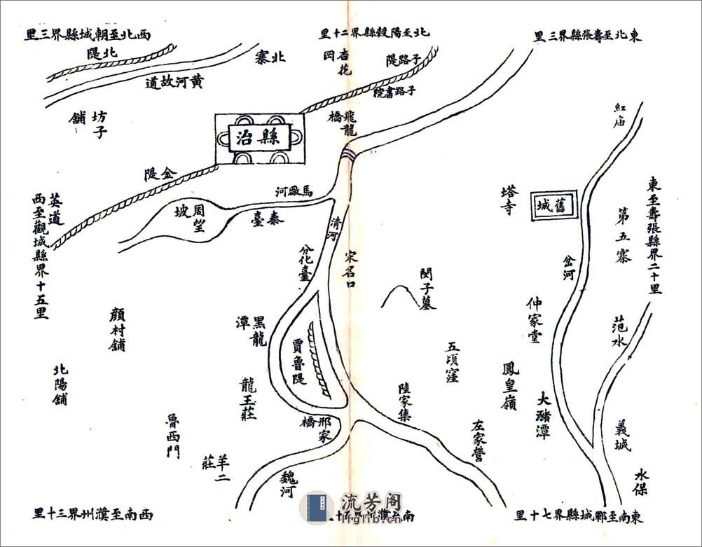 范县志（嘉庆） - 第18页预览图