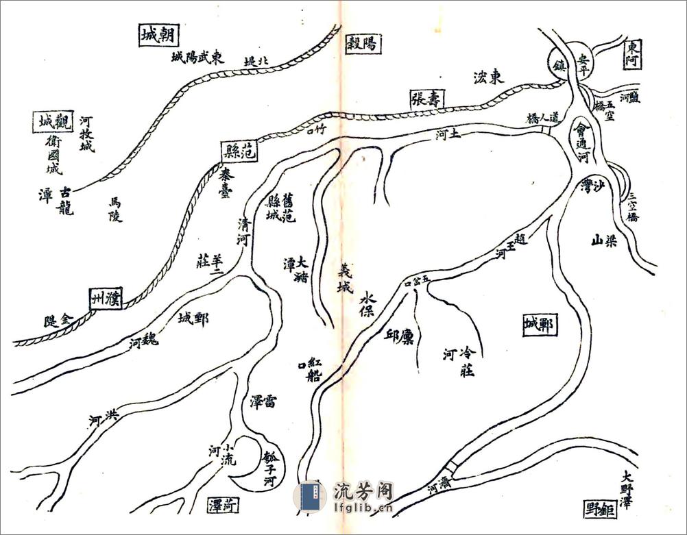 范县志（嘉庆） - 第20页预览图