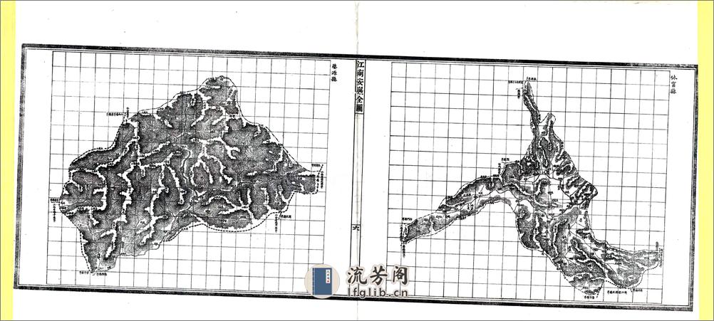 江南安徽全图（光绪） - 第11页预览图