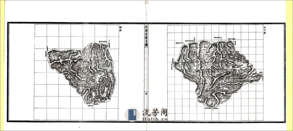 江南安徽全图（光绪） - 第12页预览图