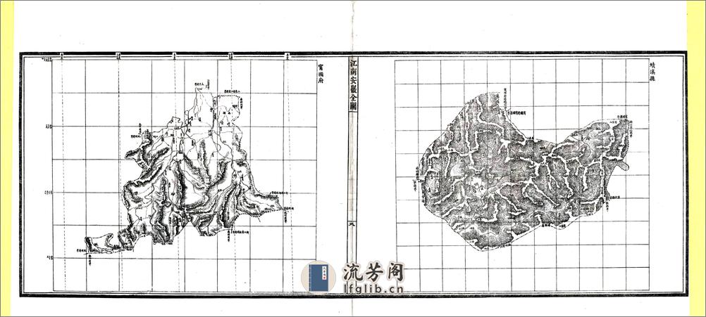 江南安徽全图（光绪） - 第13页预览图