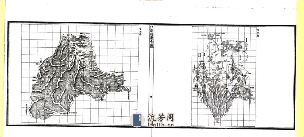 江南安徽全图（光绪） - 第14页预览图