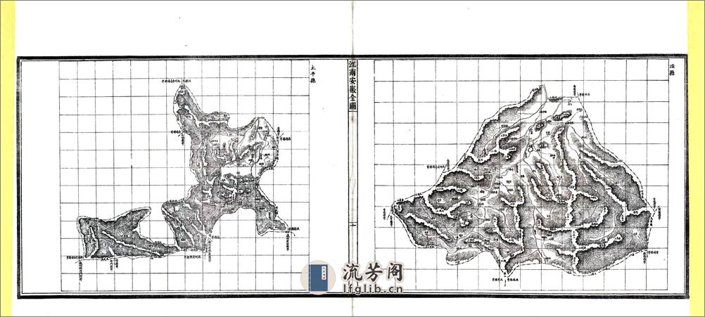 江南安徽全图（光绪） - 第15页预览图