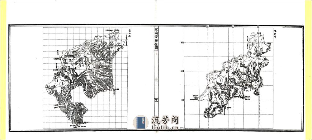 江南安徽全图（光绪） - 第17页预览图