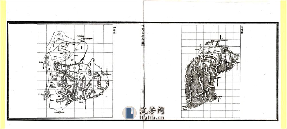 江南安徽全图（光绪） - 第18页预览图