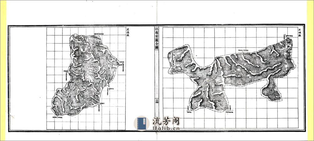 江南安徽全图（光绪） - 第19页预览图