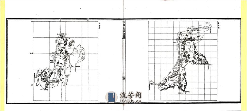 江南安徽全图（光绪） - 第20页预览图