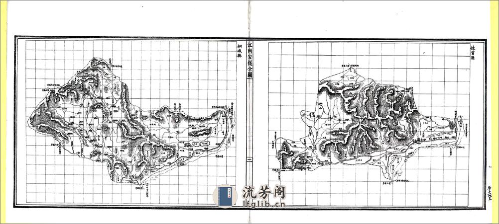 江南安徽全图（光绪） - 第7页预览图