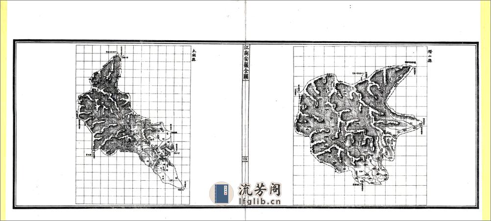 江南安徽全图（光绪） - 第8页预览图