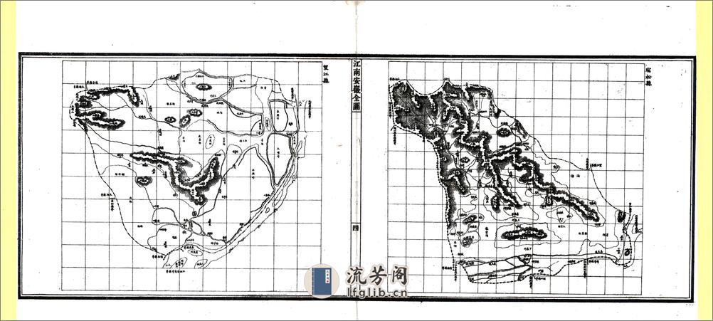 江南安徽全图（光绪） - 第9页预览图