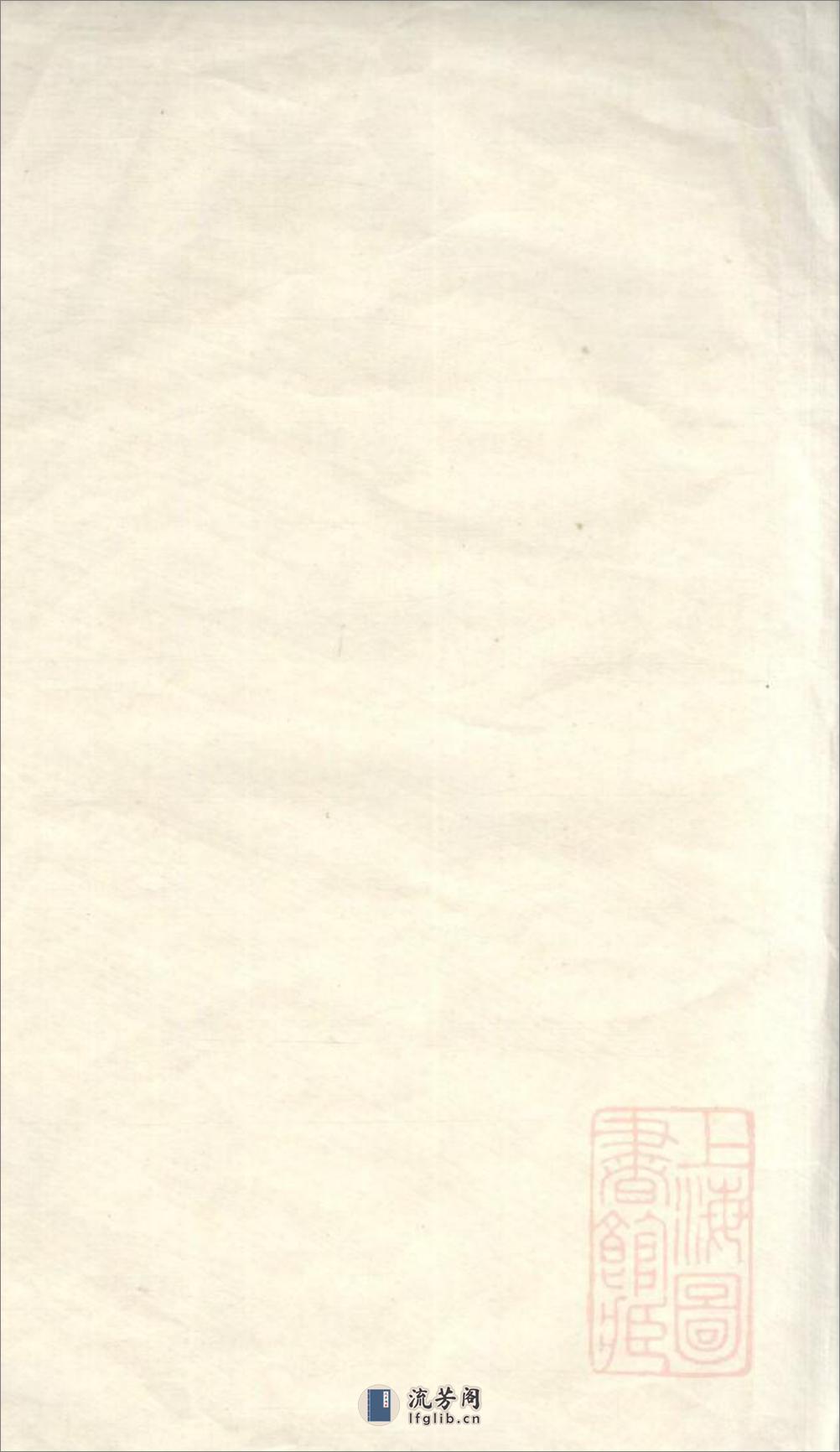 黄氏庆系册_001 - 第2页预览图