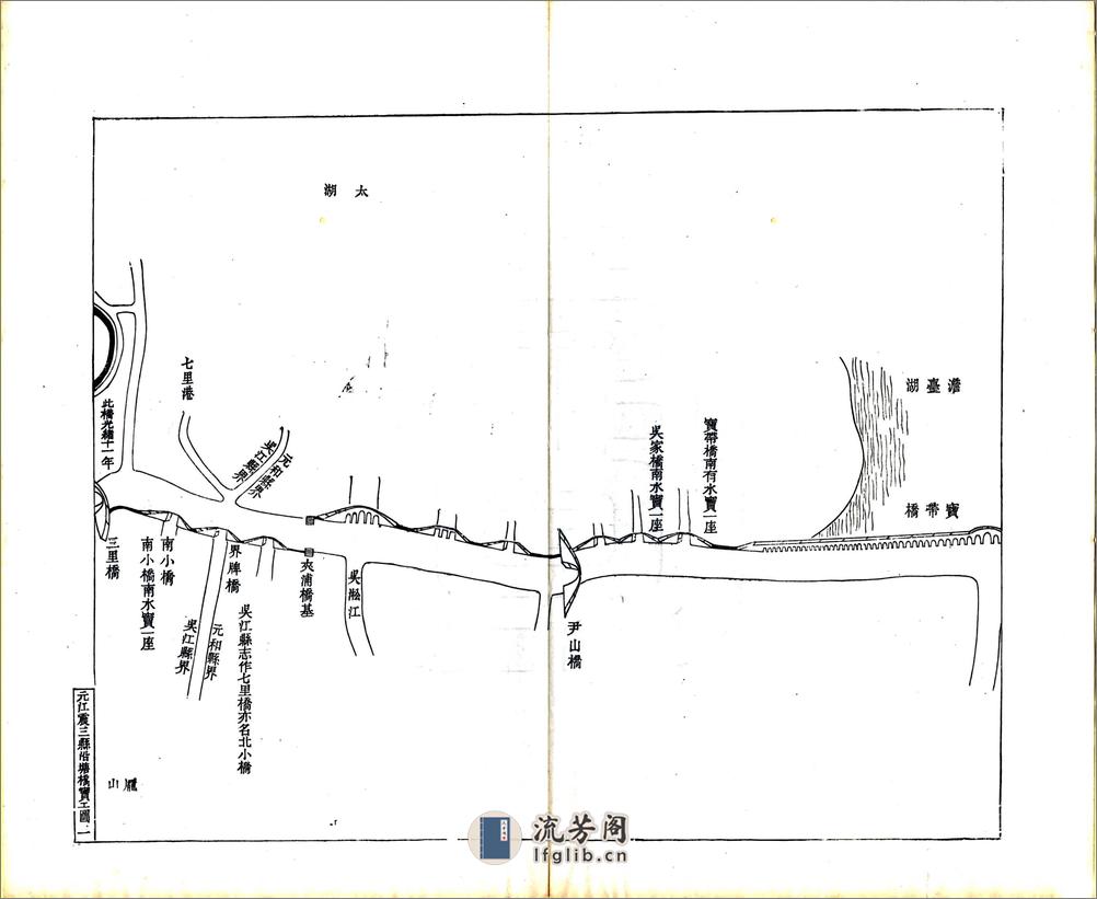 续纂江苏水利全案正编（光绪）卷09-20 - 第2页预览图