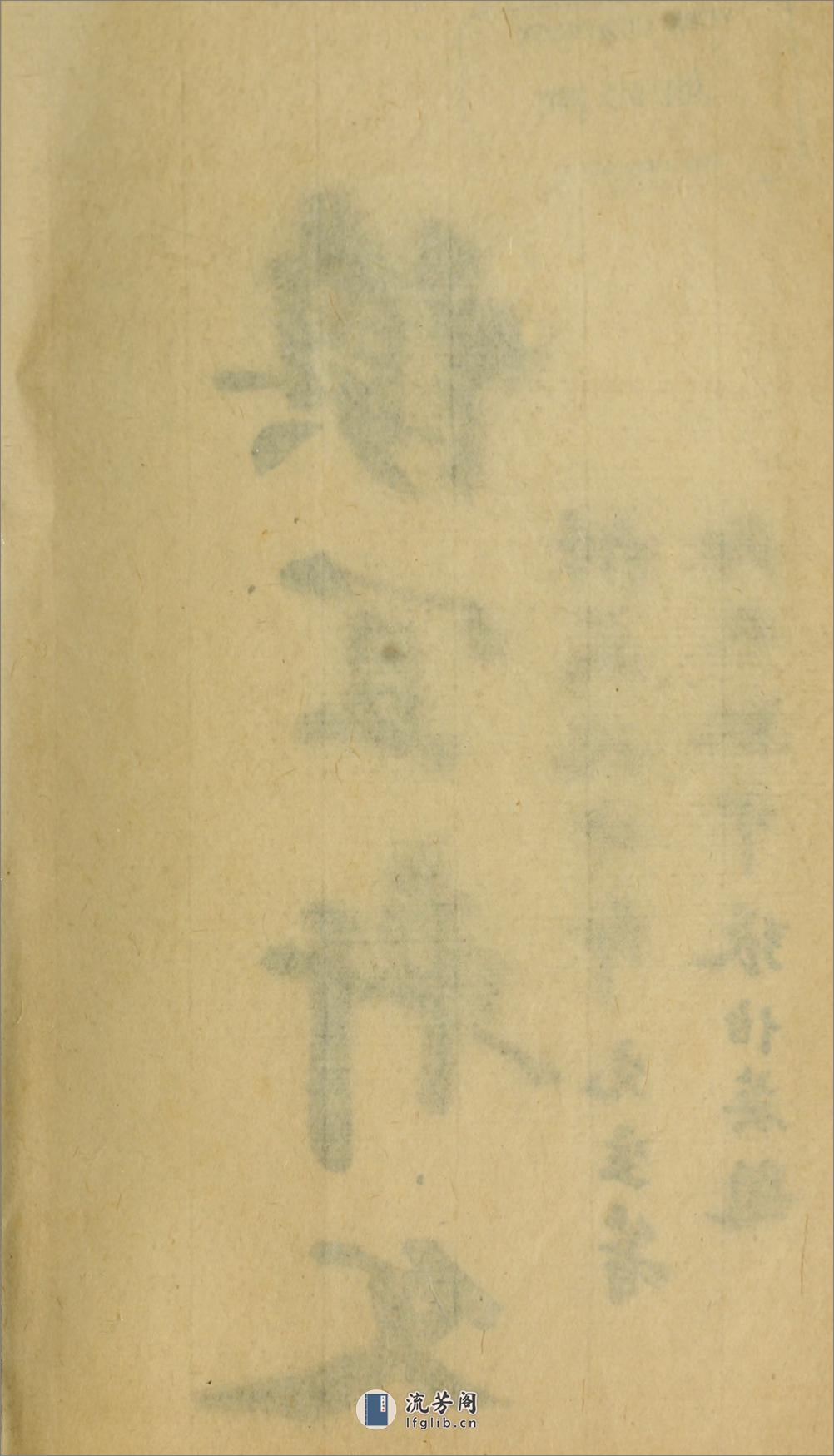 慎宜轩文8卷.姚永槪撰.民国5年（1916）铅印本 - 第7页预览图