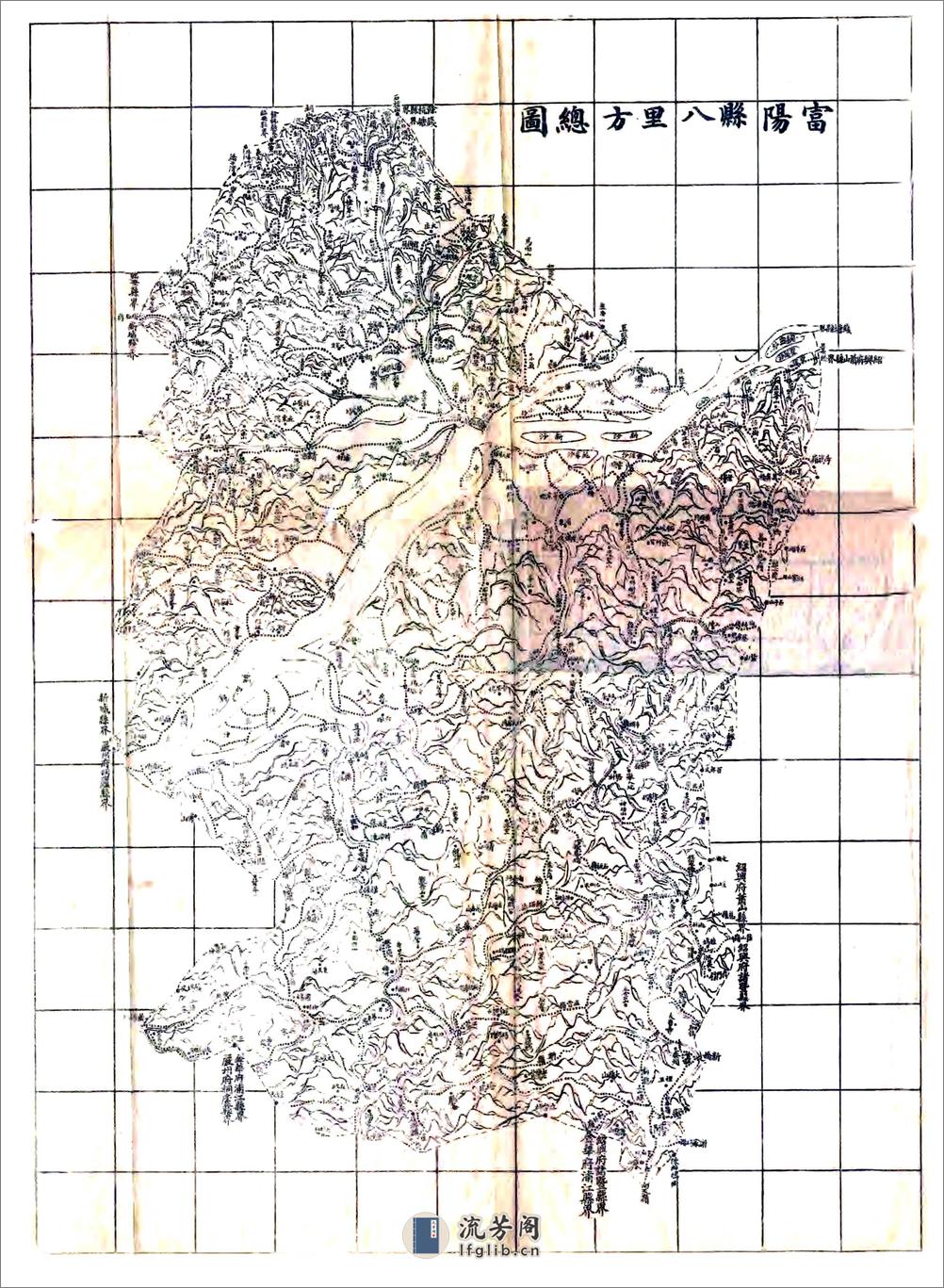 富阳县舆地小志（光绪） - 第3页预览图