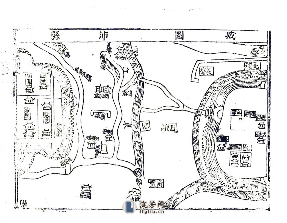 徐州志（万历） - 第13页预览图